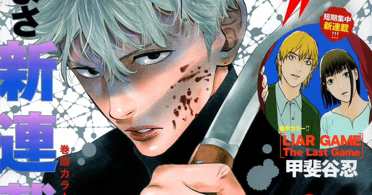 増刊グランドジャンプむちゃ3月号 大好評発売中！ 『シリアルさんと